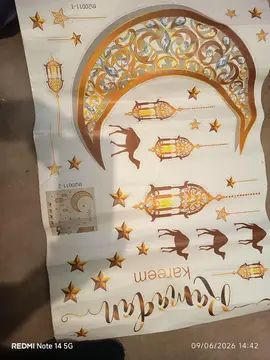 autocollant ramadan kareem