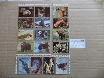 Timbres thème ANIMAUX. Lot n°4 du 12/06/26