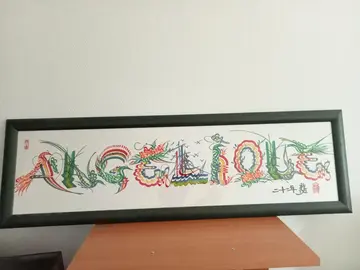 Tableau prénom "ANGÉLIQUE" crayon multicolore