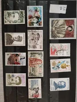 lot FR timbres français oblitérés