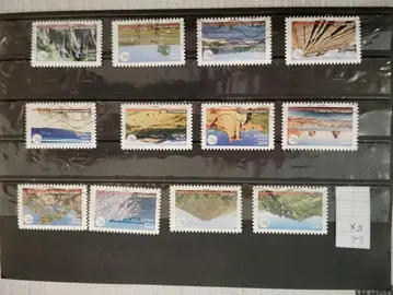 lot FX timbres français oblitérés