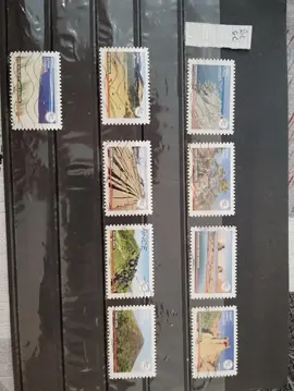 lot GC timbres français oblitérés