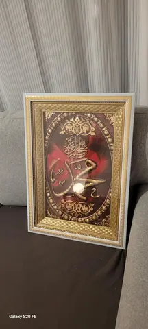 tableau avec lettre en arabe