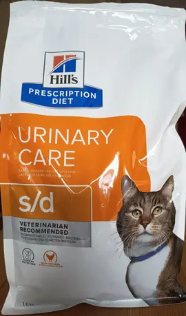croquettes diététiques pour chats