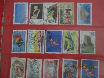 15 timbres oblité. France 1992