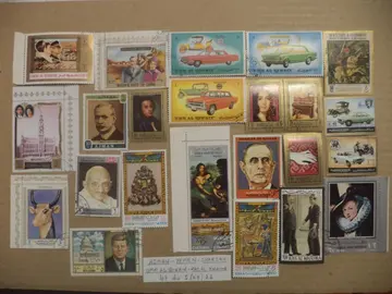Mélange "Moyen Orient". Lot du 5/07/26