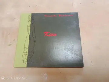 CD musiques (chants du monde)