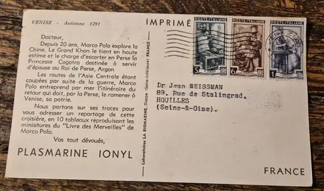 Timbres - carte postale 1