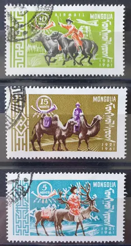 Lot A154 Timbres Mongolie
