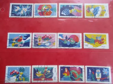 12 timbres oblitérés France 2020