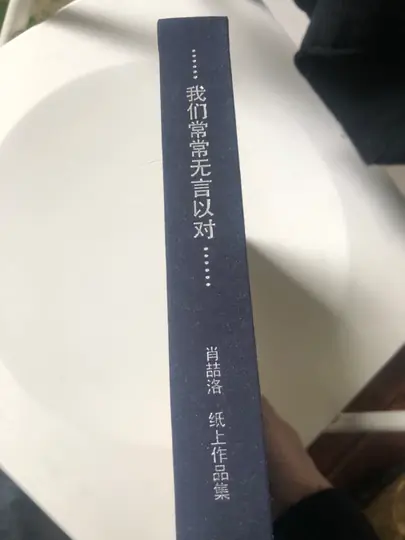 livre d’art artiste Chinoise