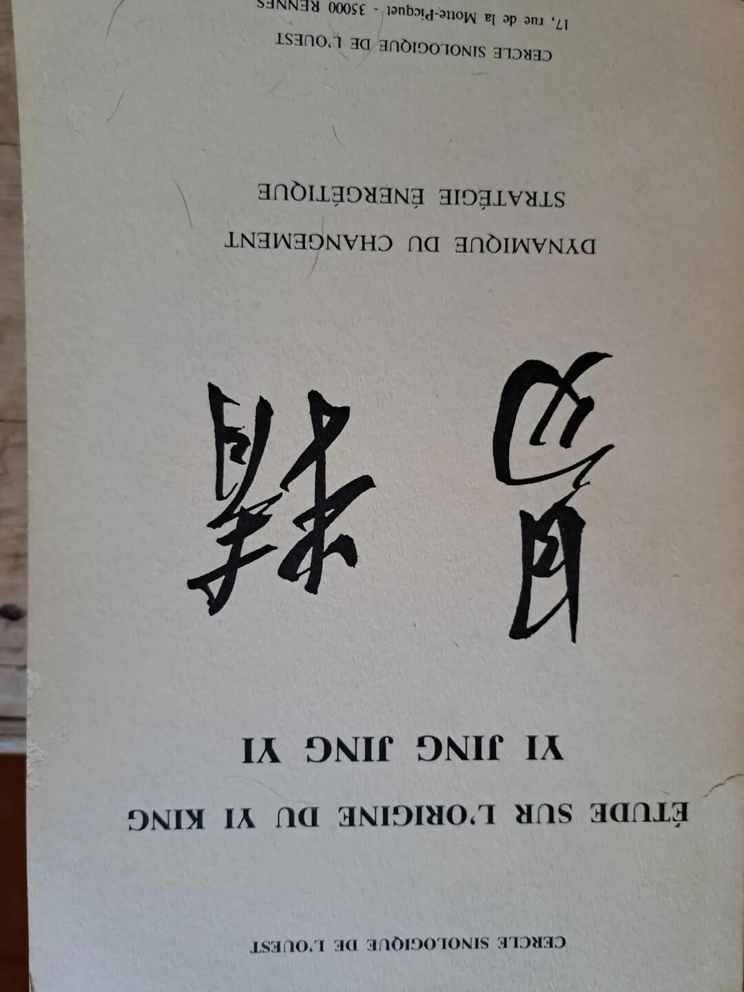 Don n°4