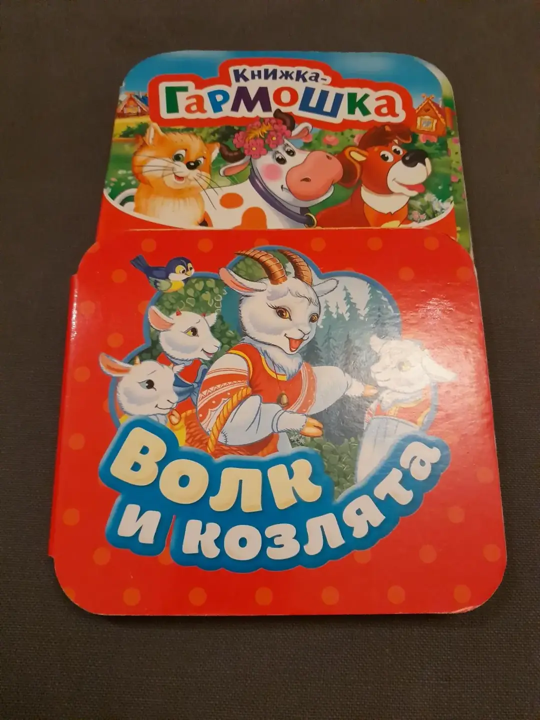 Don n°1