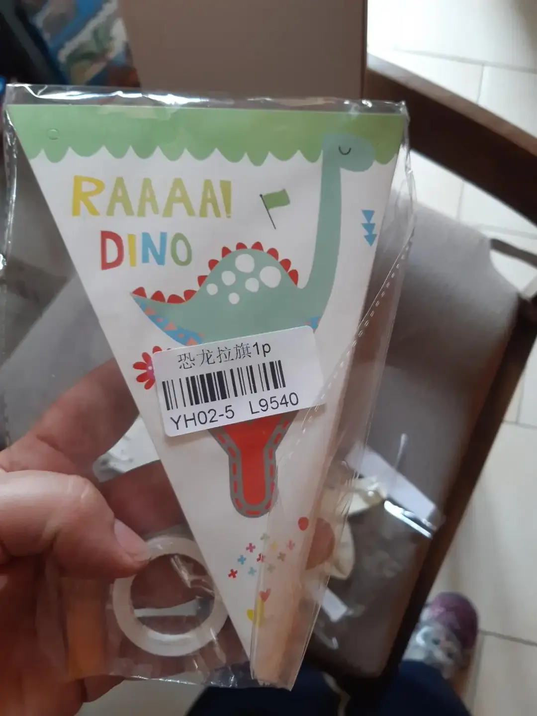 Don n°1