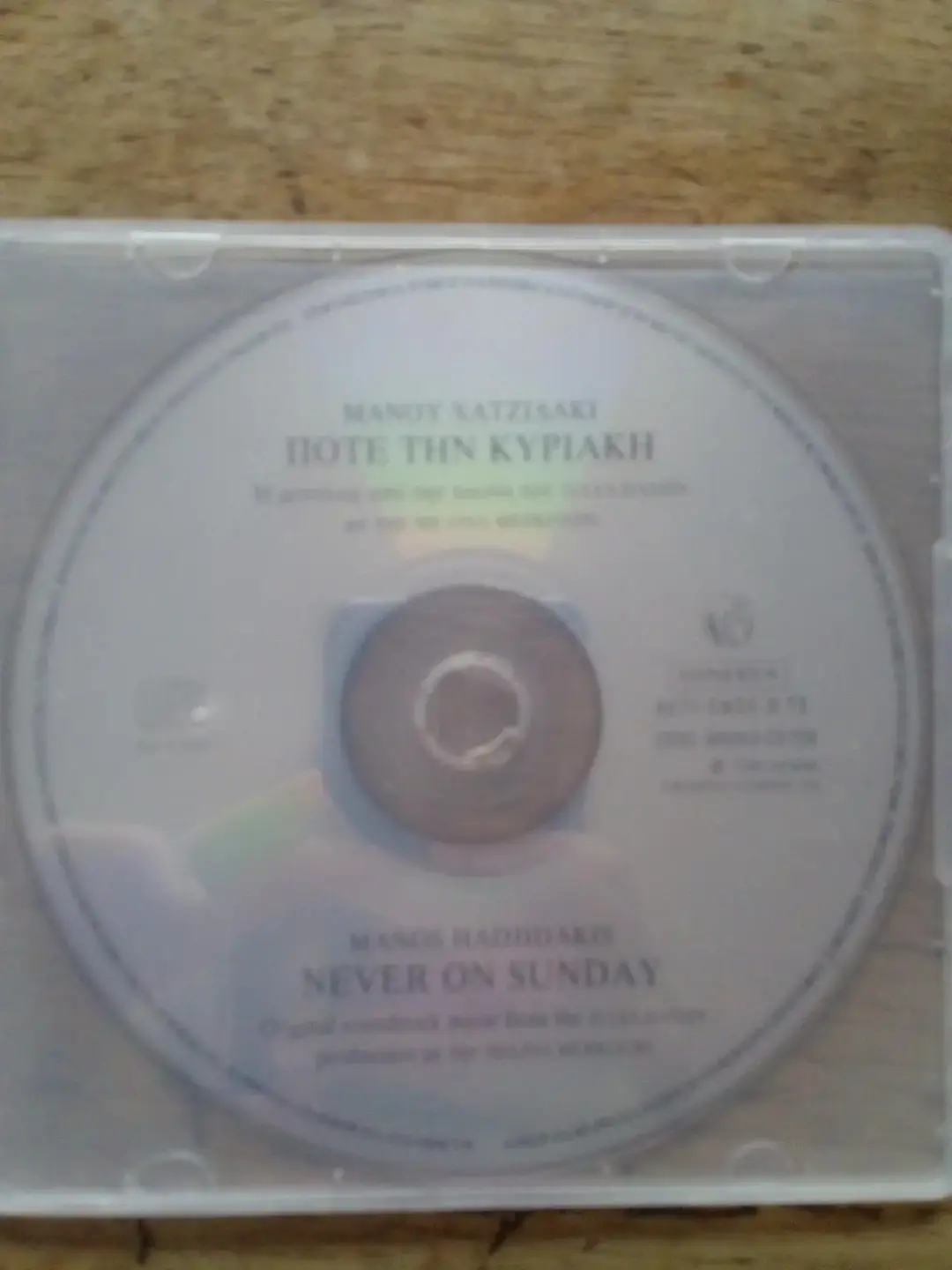 Don n°1