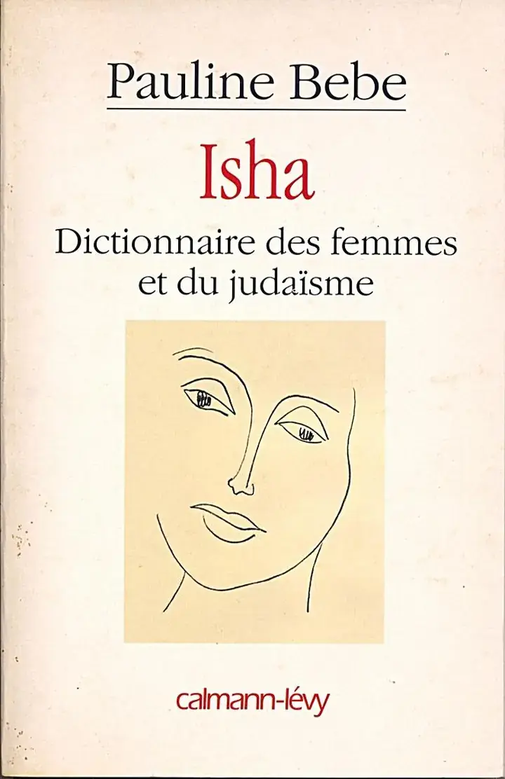 Don n°1